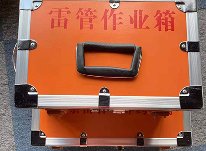 运粮湖管理区雷管箱