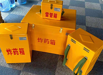 运粮湖管理区玻璃钢（雷管）炸药箱