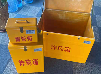 运粮湖管理区玻璃钢（雷管）炸药箱
