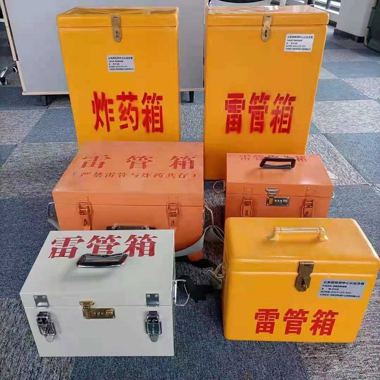 运粮湖管理区雷管作业箱的设计与应用标准