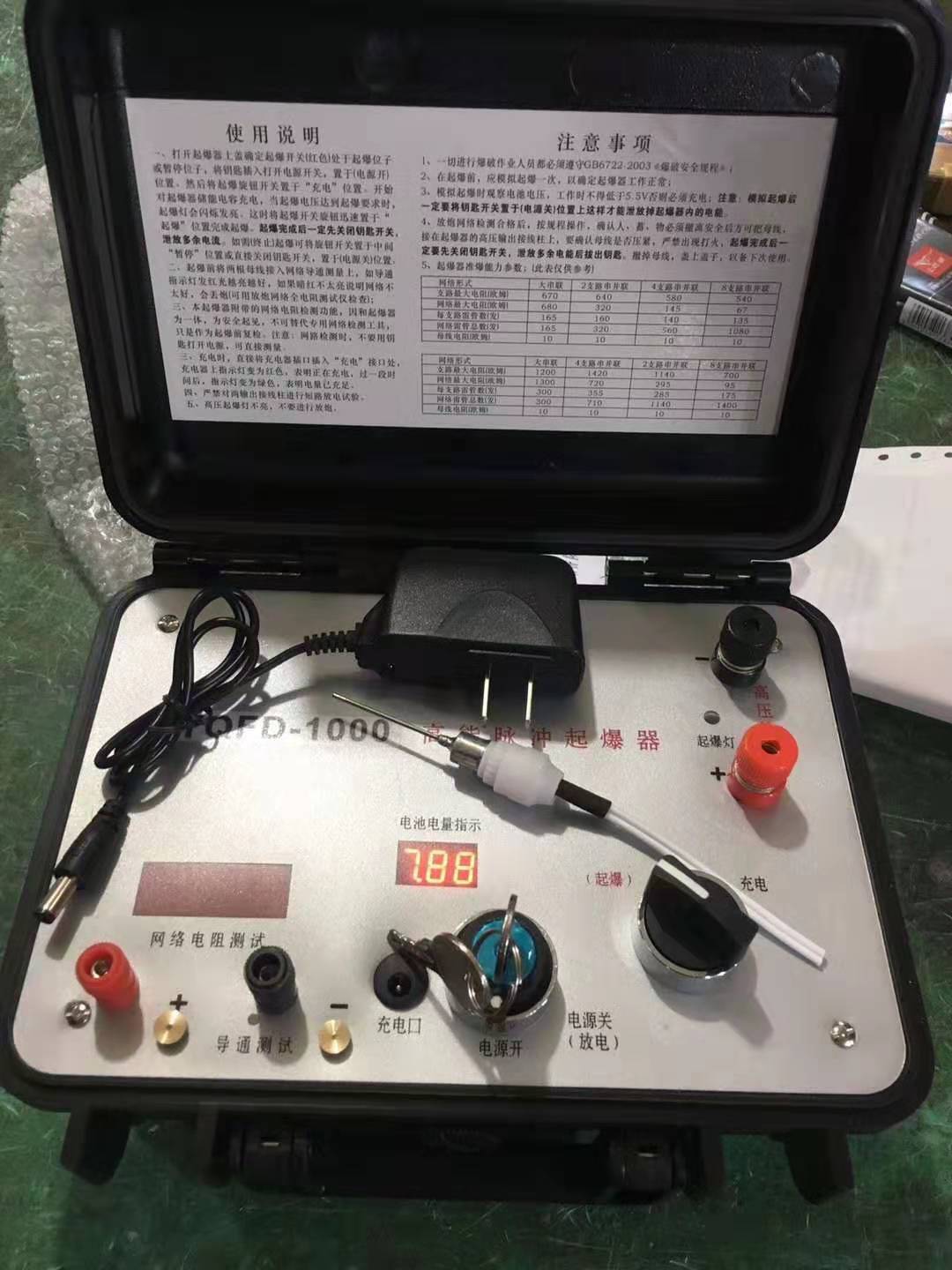 运粮湖管理区发爆器(矿用起爆器):爆破作业的“总开关”,你真的了解它吗?